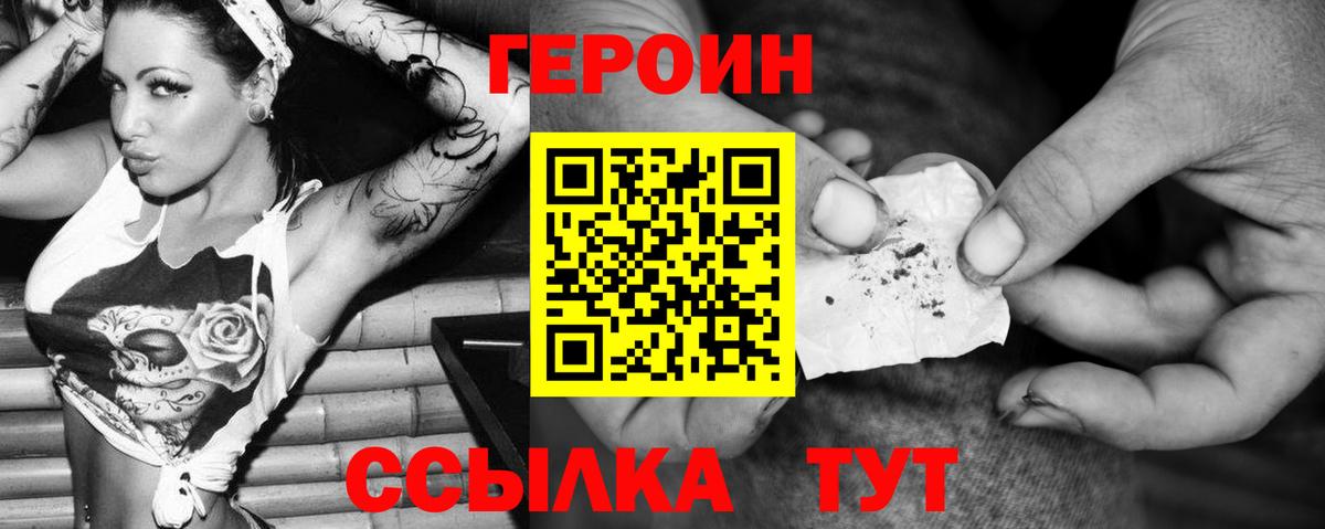 МАРИХУАНА Гусев