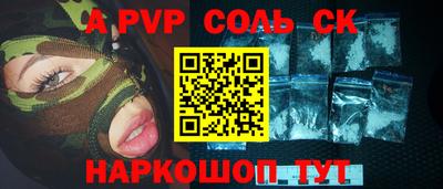 кокс Лесосибирск