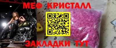 бутик Ликино-Дулёво