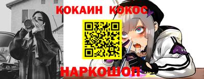 кокс Лесосибирск