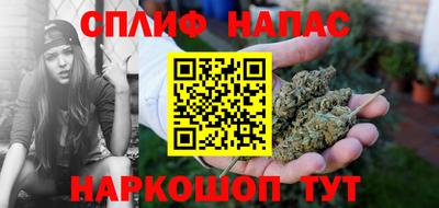ALPHA PVP Ливны