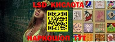 бутик Ликино-Дулёво
