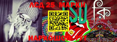 ALPHA PVP Ливны