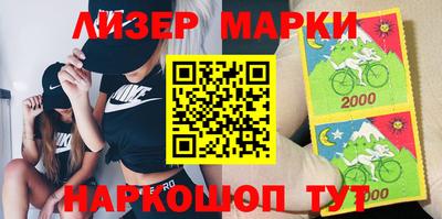 ALPHA PVP Ливны