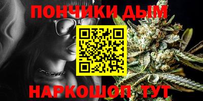 бутик Ликино-Дулёво