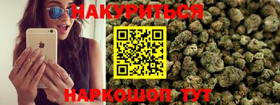 бутик Ликино-Дулёво