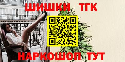 бутик Ликино-Дулёво
