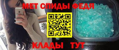 ALPHA PVP Ливны