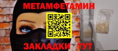 бутик Ликино-Дулёво