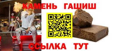ALPHA PVP Ливны