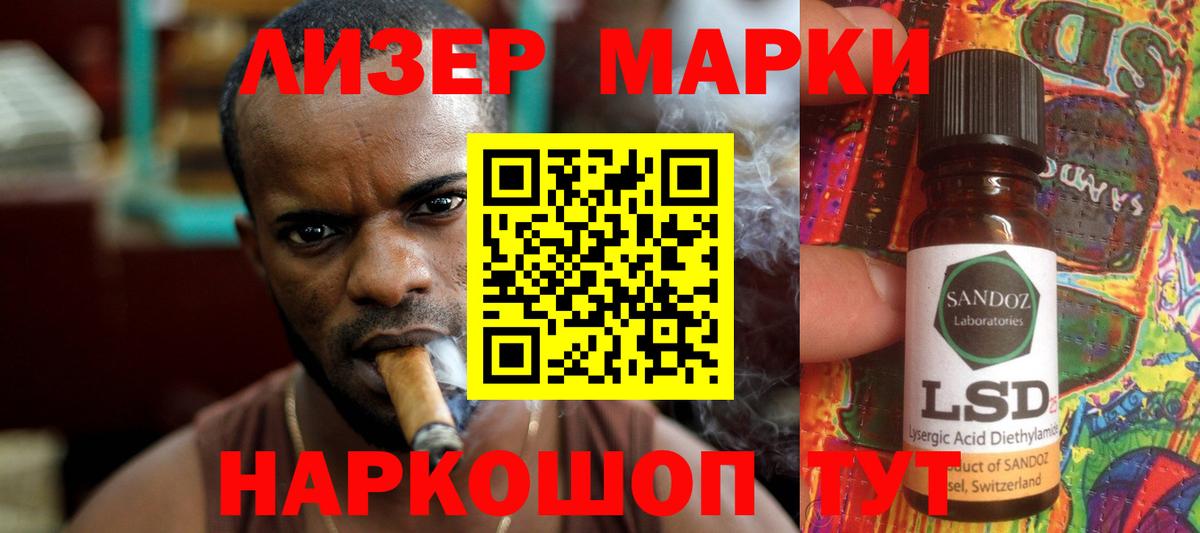 Лсд 25 экстази кислота Гусев