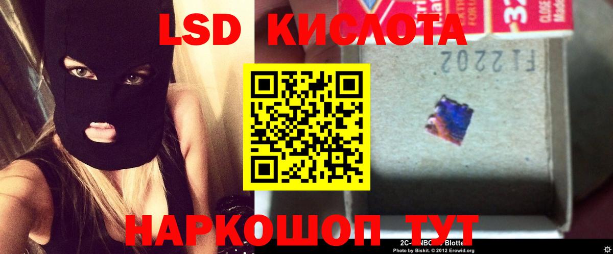 ЛСД экстази ecstasy  Лсд 25 экстази кислота  Вход с VPN  Гусев 