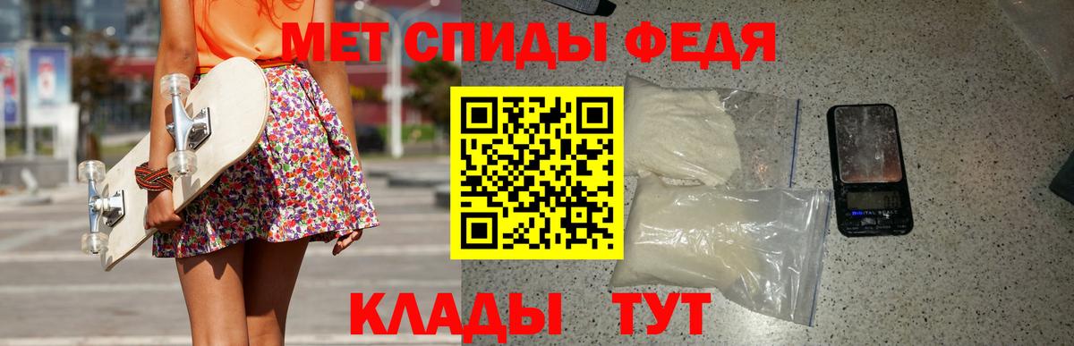 Метамфетамин Methamphetamine Гусев