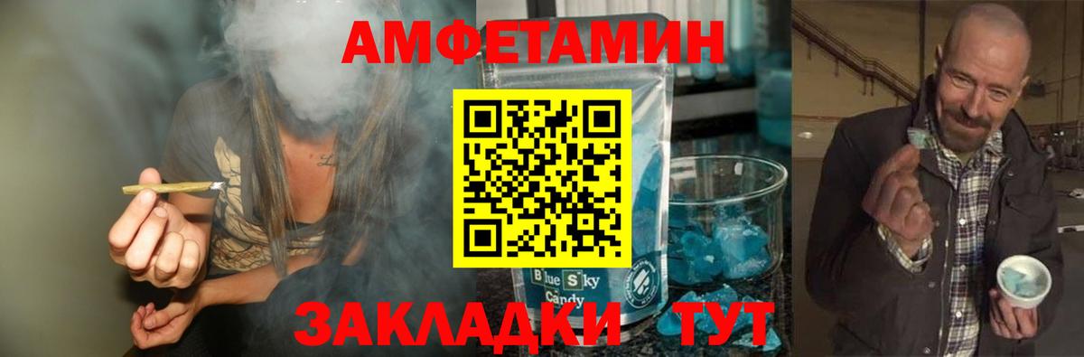Гусев  Метамфетамин Methamphetamine  Метамфетамин Methamphetamine  Вход с VPN 