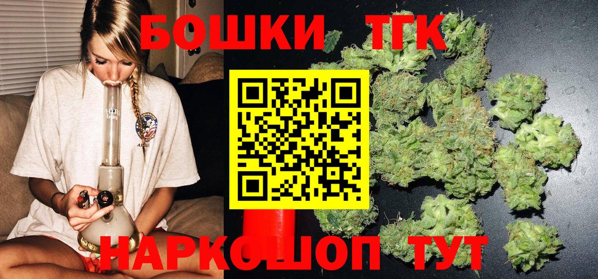 Марихуана ГИДРОПОН  Вход с VPN  Гусев  Бошки марихуана конопля  Шишки марихуана гибрид 